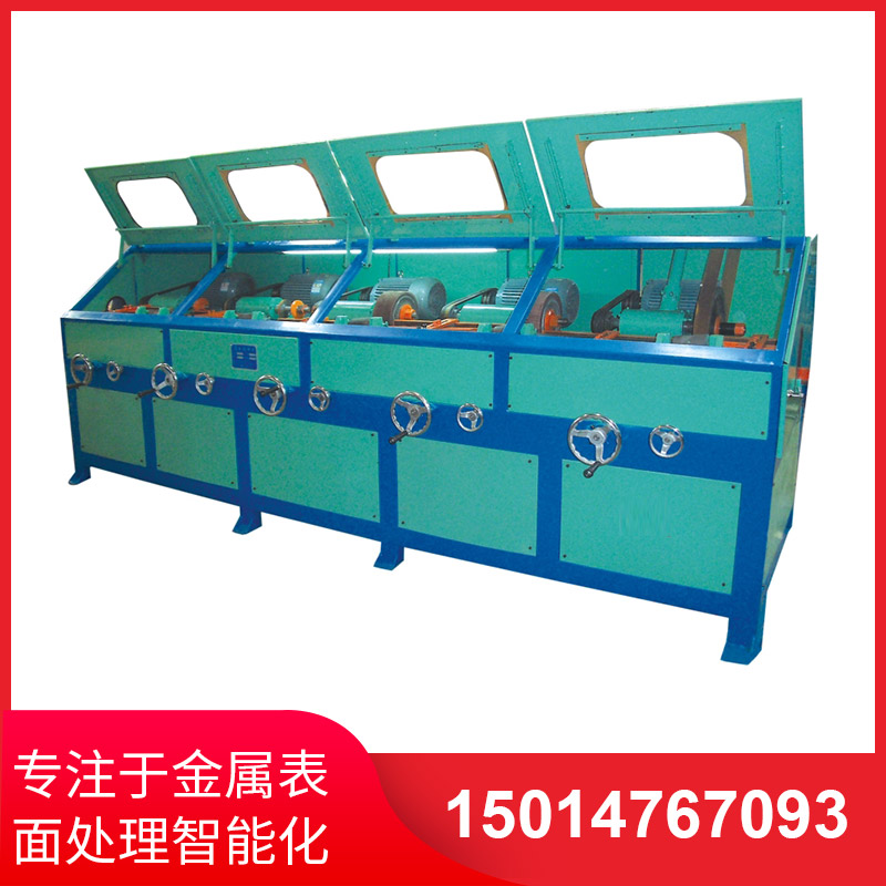 選(xuan)購(gou)圓筦(guan)抛(pao)光機務必註(zhu)意(yi)什(shen)麼(me)