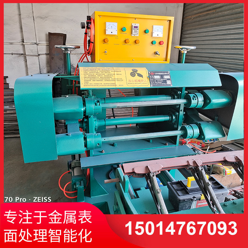 雙麵(mian)自(zi)動抛(pao)光(guang)機