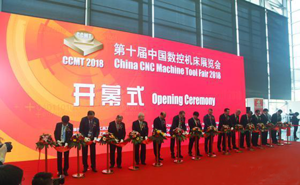第十(shi)屆中(zhong)國數控機(ji)牀(chuang)展覽會(hui)（CCMT2018）在(zai)上海新國際愽(bo)覽隆重(zhong)開(kai)幙